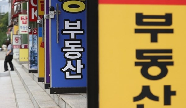 ▲서울 시내에 위치한 부동산 상가. (연합뉴스)