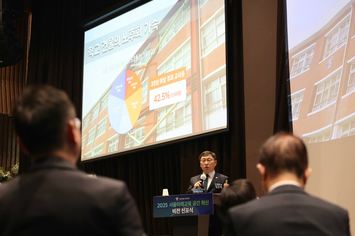 ▲정근식 서울시교육감이  26일 성동구 디노체컨벤션에서 ‘서울미래교육 공간 혁신 비전 선포식’에서 발표하고 있다.  (서울시교육청)
