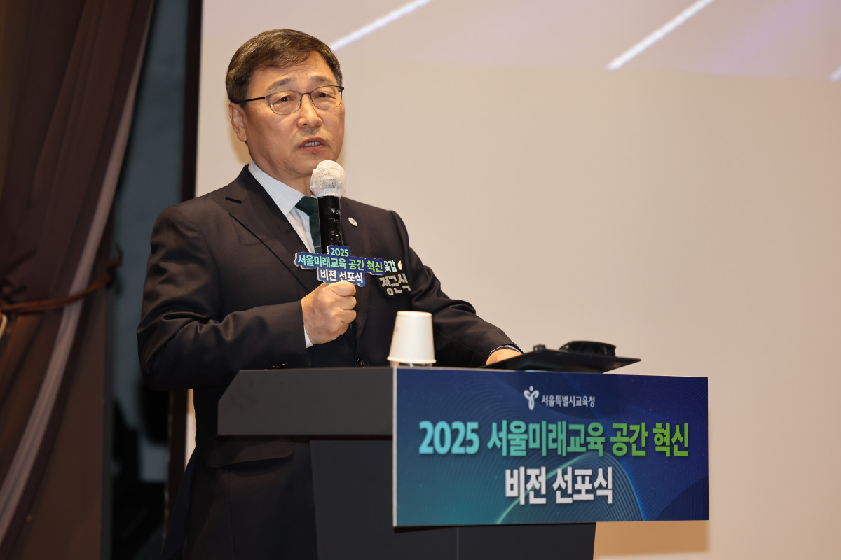 ▲정근식 서울시교육감이  26일 성동구 디노체컨벤션에서 ‘서울미래교육 공간 혁신 비전 선포식’에서 발표하고 있다.  (서울시교육청)