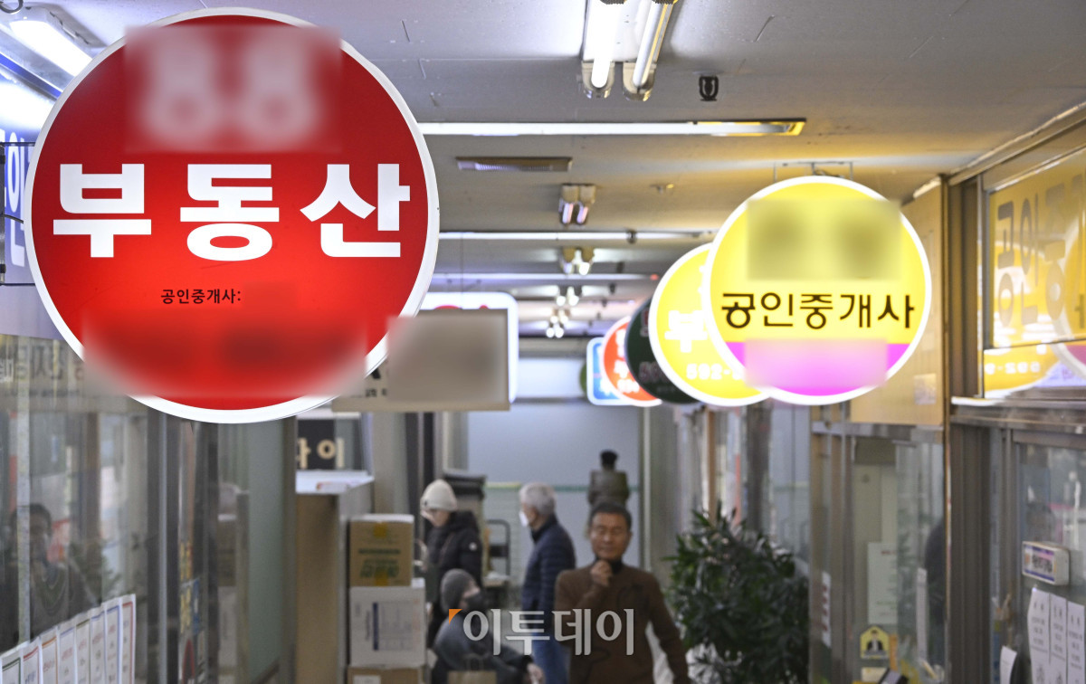 ▲서울 시내 공인중개사 밀집 지역 모습. 조현호 기자 hyunho@