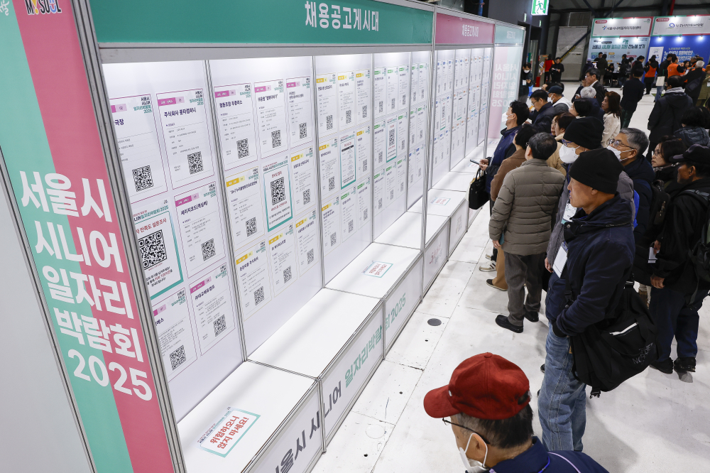▲18일 서울 강남구 서울무역전시장(SETEC)에서 열린 서울시 시니어 일자리박람회 2025에서 구직자들이 채용공고 게시판을 살펴보고 있다. 조현호 기자 hyunho@(이투데이DB)