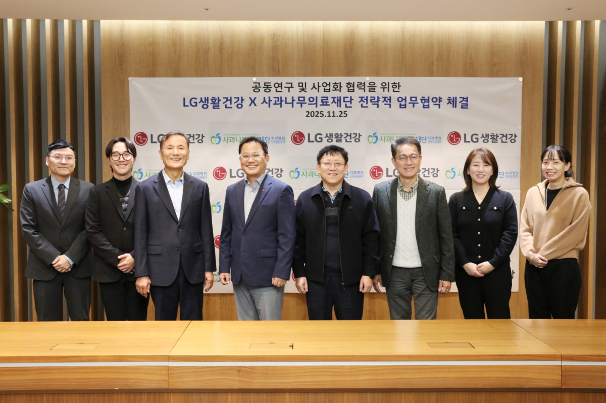 ▲강내규 LG생활건강 CTO(오른쪽에서 다섯번째)와 김혜성 사과나무의료재단 이사장(왼쪽에서 세번째)이 25일 서울 마곡동 LG사이언스파크에서 업무협약식 기념사진을 촬영하고 있다. (사진제공=LG생활건강)