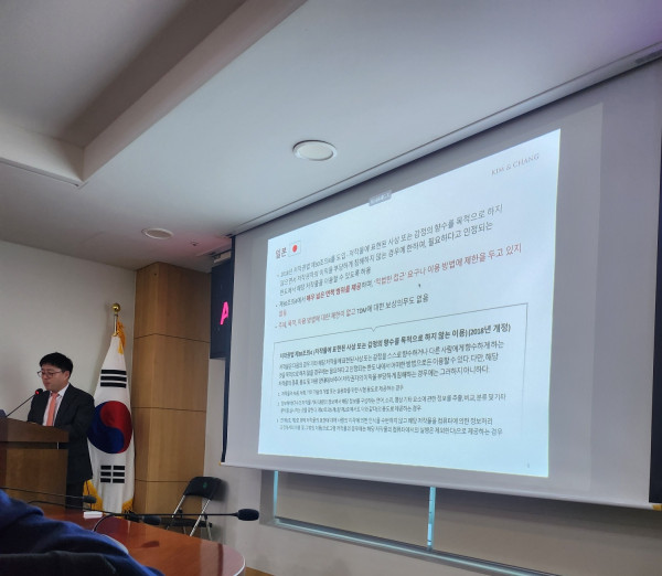 ▲방성현 김앤장 법률사무소 변호사가 26일 국회에서 열린 'AI 대전환의 동력, 데이터 활용 입법 개선 과제'를 주제로 토론회에서 주제 발표를 하고 있다.