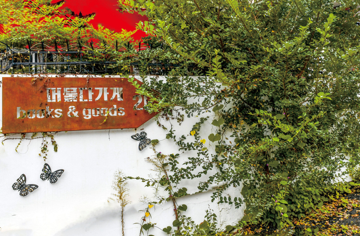 (이현숙 여행작가)