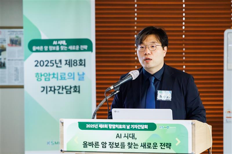 ▲허석재 동아대학교병원 혈액종양내과 교수가 26일 서울 중구 한국프레스센터에서 개최된 대한종양내과학회 ‘제8회 항암치료의 날’ 기념 기자간담회에 참석해 발표 중이다. (대한종양내과학회)