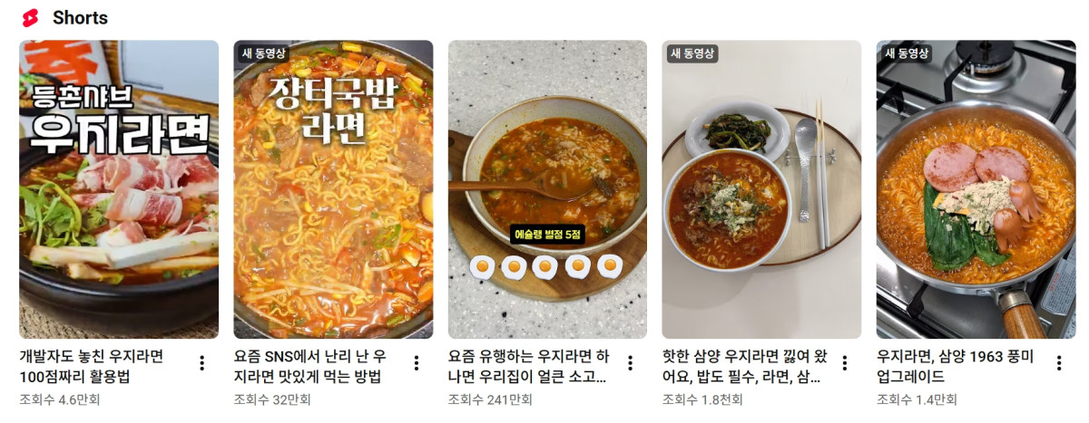 (출처=유튜브 캡처)