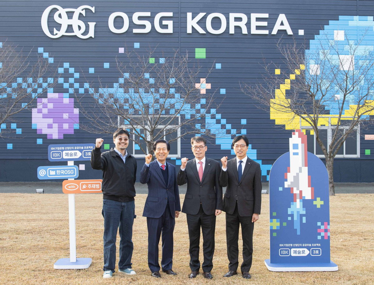 ▲사진은 26일 대구 성서산업단지에서 (왼쪽부터) 주재범 작가, 정태일 한국OSG 회장, 김성태 은행장, 이충관 한국메세나협회 사무처장이 기념촬영을 하고 있는 모습 (사진제공=IBK기업은행)