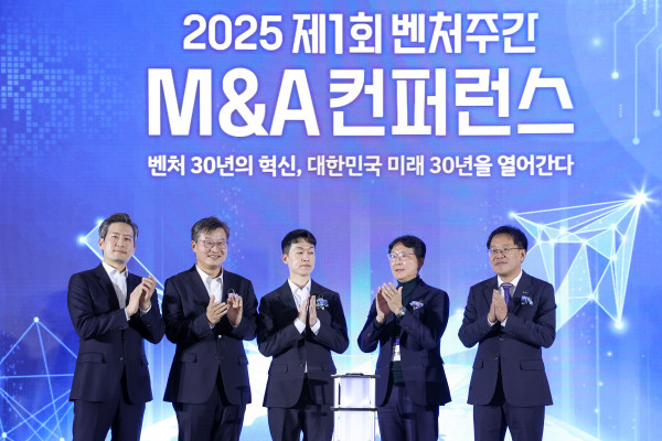 ▲중소벤처기업부는 26일 일산 킨텍스에서 ‘2025 M&A 컨퍼런스’를 개최했다. (사진제공=중소벤처기업부)