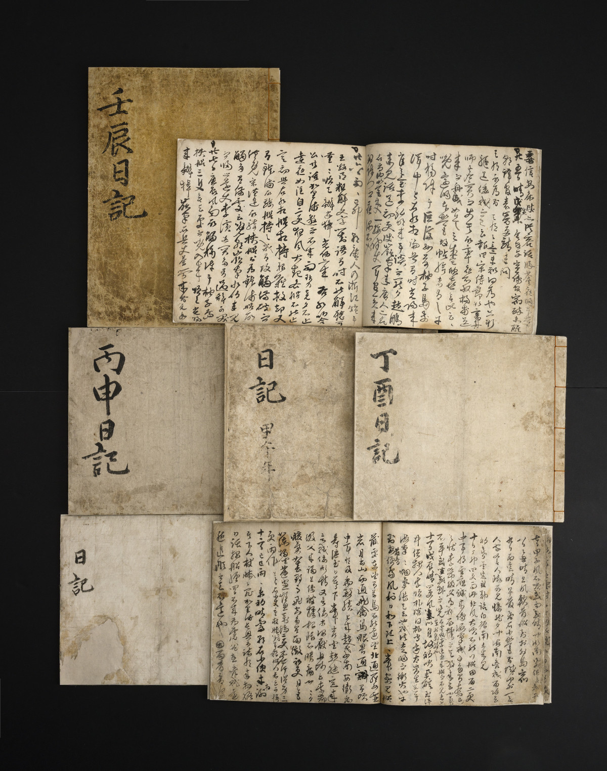 ▲난중일기 (국립중앙박물관)