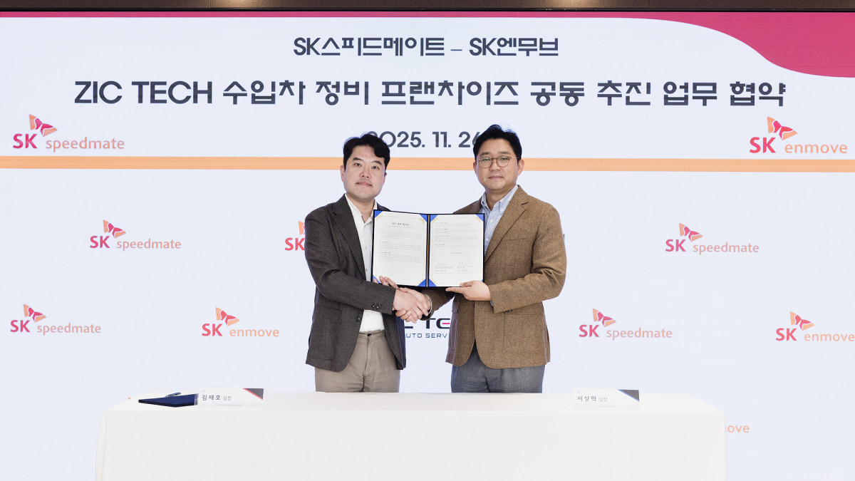 ▲26일 서울시 종로구 삼일빌딩에서 열린 ‘ZIC 브랜드 활용 수입차 정비 프랜차이즈 공동 추진’ 업무협약식에서 기념사진을 촬영하고 있는 김재호 SK스피드메이트 사업전략실장(왼쪽)과 서상혁 SK온 e-Fluids 사업실장.  (SK스피드메이트)