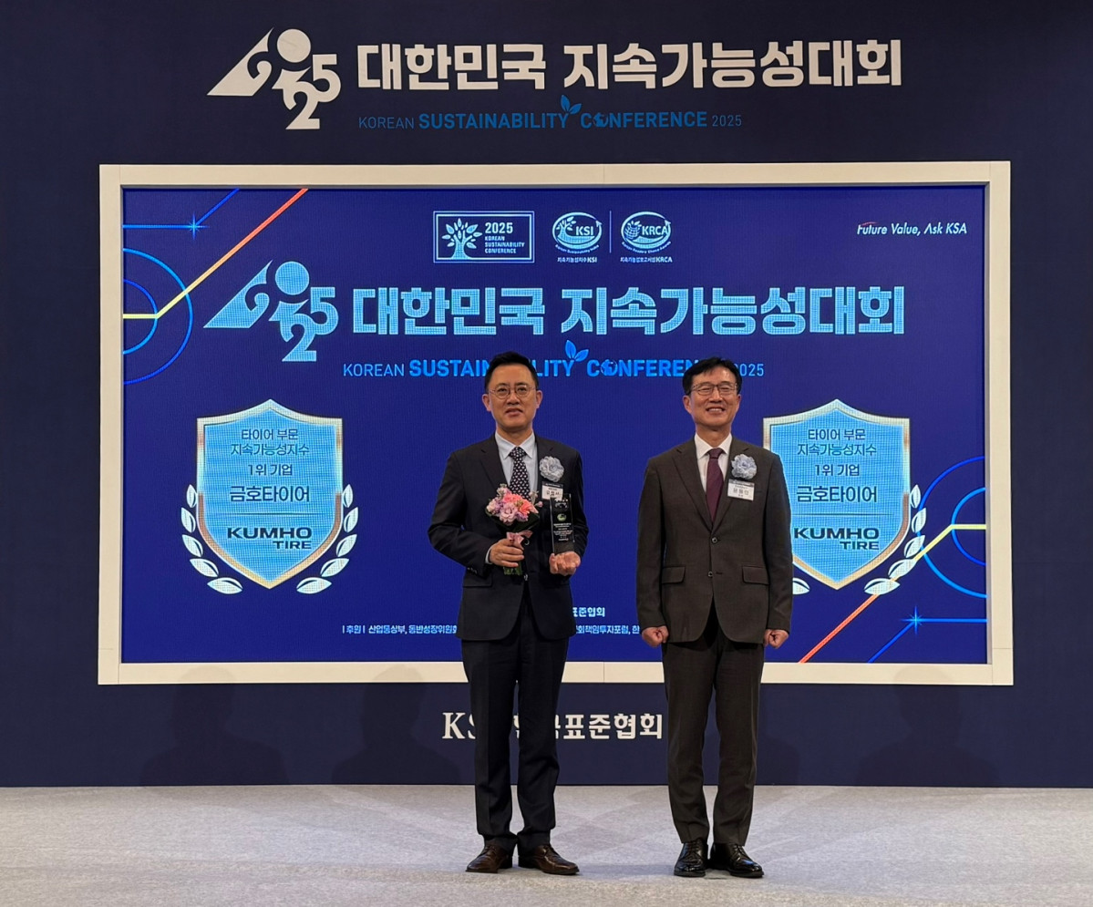 금호타이어, 지속가능성지수 3년 연속 1위…ESG·공시 투명성 모두 인정