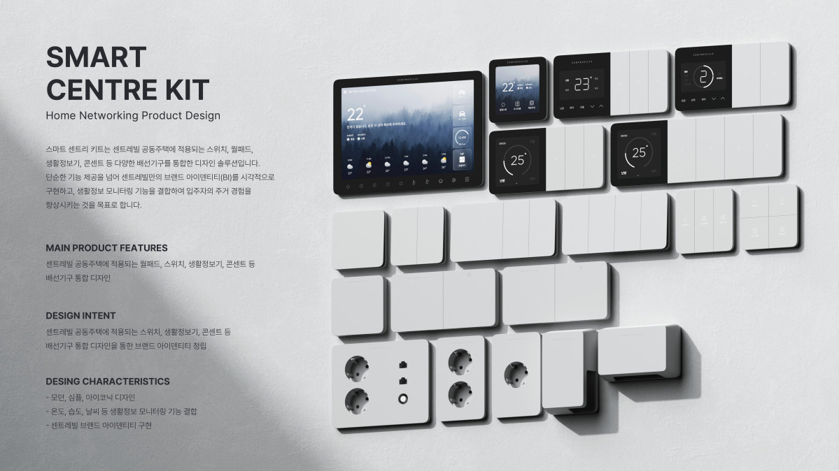 동부건설, '2025 굿디자인 어워드'서 제품 분야 등 2개 부문 수상