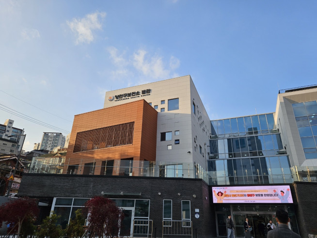 ▲서울 양천구 보건소 별관 전경. (사진=정용욱 기자 dragon@)