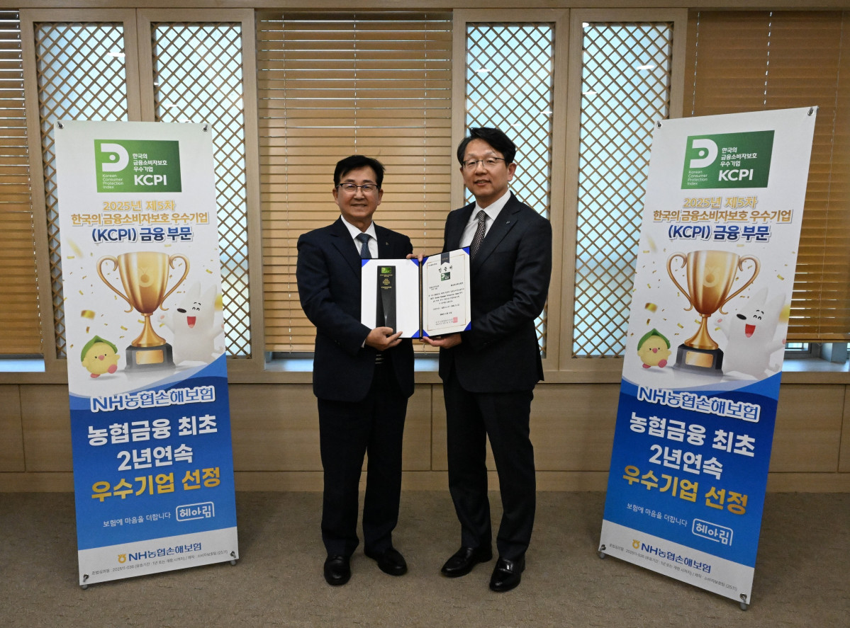 ▲NH농협손해보험은 한국능률협회컨설팅(KMAC)이 주관하는 ‘2025 한국의 소비자보호지수(KCPI)’에서 2년 연속 최고 등급을 획득하며 금융소비자보호 우수 기업으로 선정됐다고 27일 밝혔다. 이달 17일 농협손해보험 본사에서 열린 인증서 수여식에서 송춘수 대표이사(사진 왼쪽)와 한상록 한국능률협회컨설팅 전무가 기념촬영을 하고 있다. (제공 NH농협손해보험)