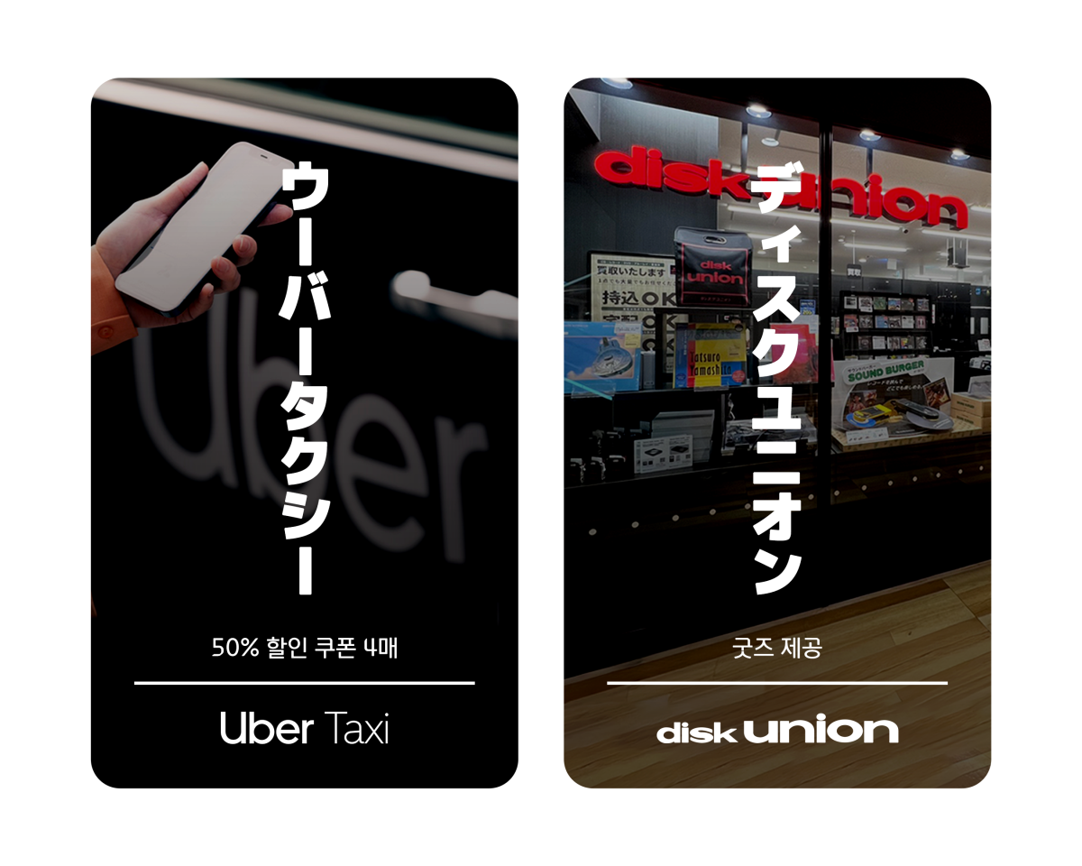 (사진=현대카드)