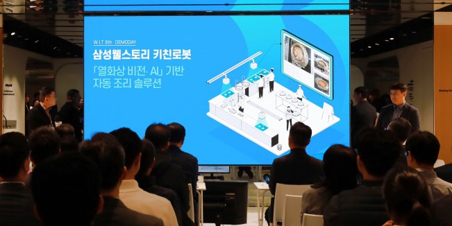 ▲삼성웰스토리 WIT 6기 데모데이에서 키친로봇 자동 조리 솔루션에 대한 발표를 진행하고 있다. (사진제공=삼성웰스토리)
