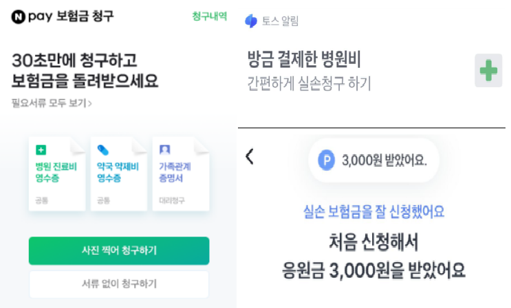 (사진제공=금융위원회)