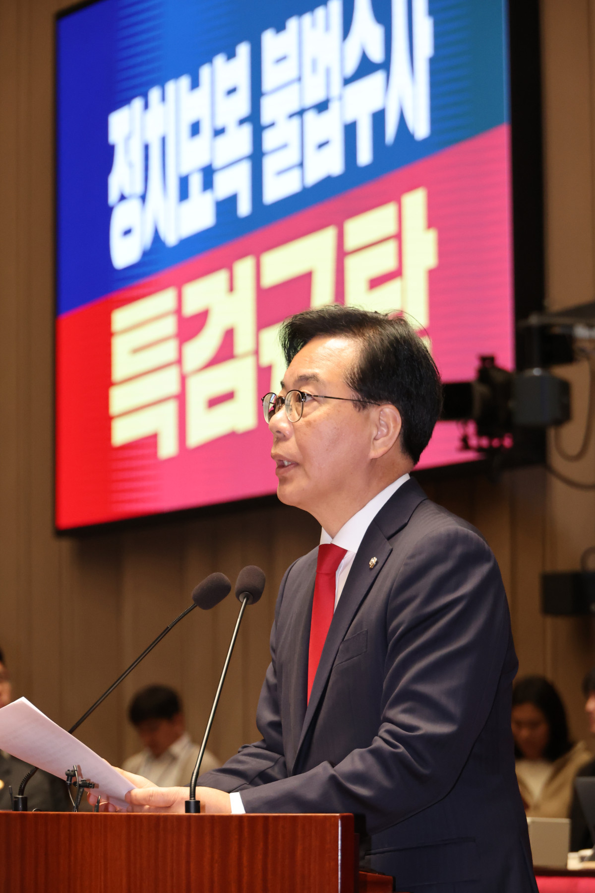 ▲국민의힘 송언석 원내대표가 27일 서울 여의도 국회에서 열린 의원총회에서 특검 수사를 규탄하는 발언하고 있다.     이날 국회 본회의에서는 계엄 해제 의결을 방해한 혐의(내란 중요임무 종사)로 내란 특별검사팀에 의해 구속영장이 청구된 추경호 의원에 대한 체포동의 요구서(체포동의안)를 표결한다. 2025.11.27 (연합뉴스)