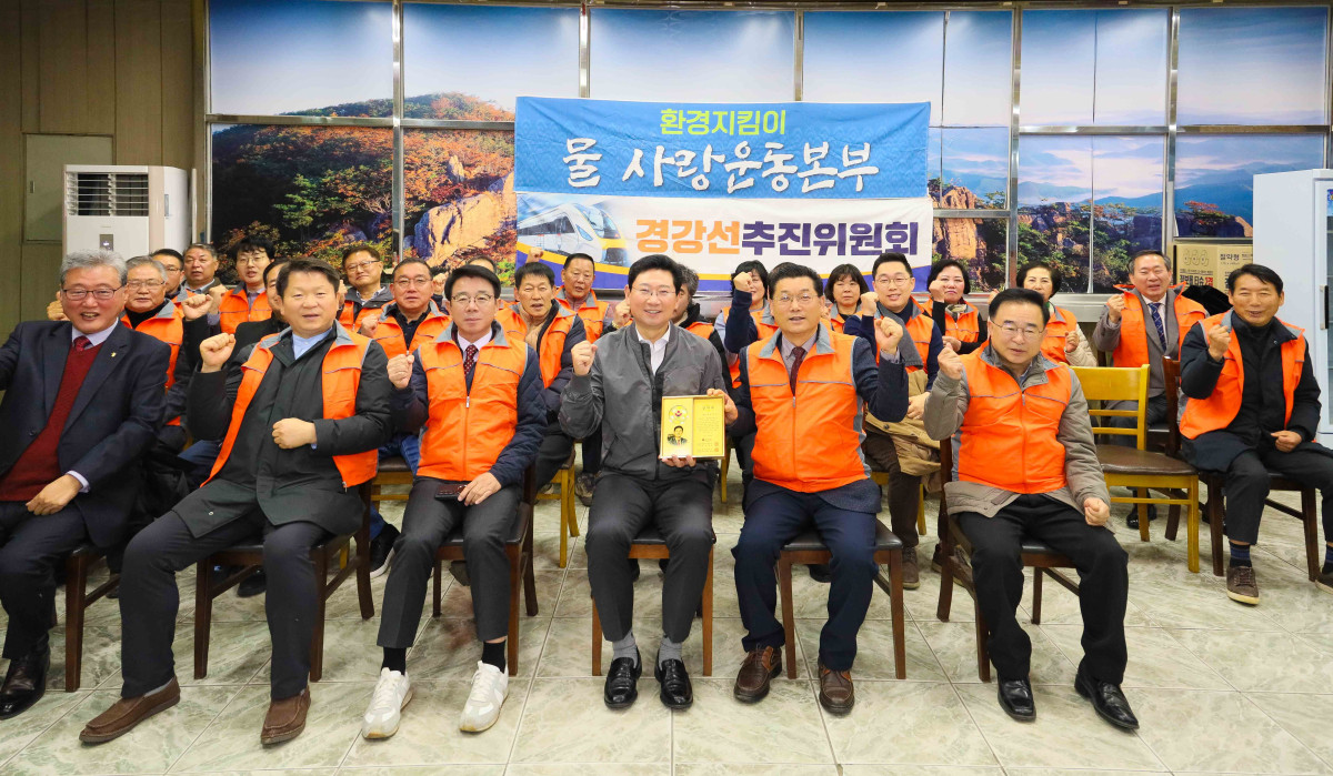 ▲이상일 용인특례시장이 경강선 연장 추진과 경안천 수변구역해제라는 지역 핵심 숙원 해결에 직접적 성과를 낸 점을 인정받아 시민단체로부터 감사패를 받았다.  (김재학 기자)