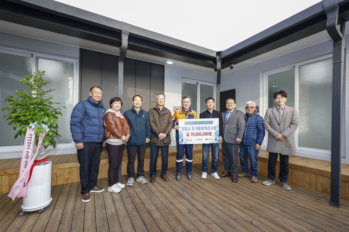 ▲포스코스틸리온 천시열 사장(왼쪽에서 5번째)이 두꺼비하우스 후원금을 전달하고 있다. (포스코스틸리온)