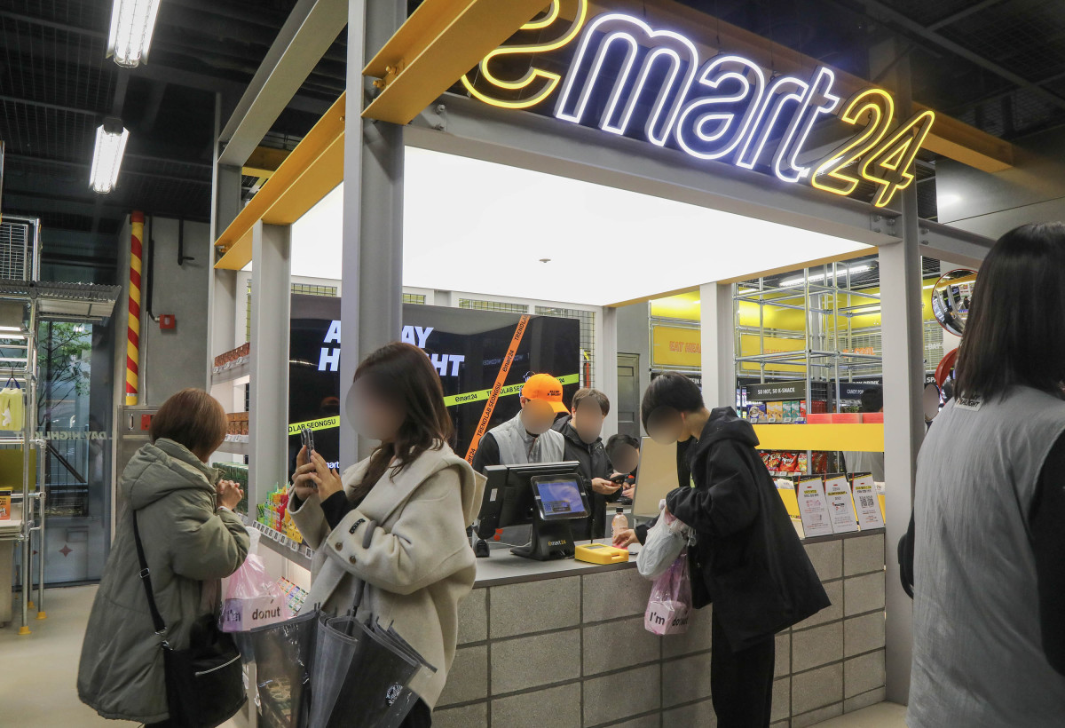 (사진제공=이마트24)