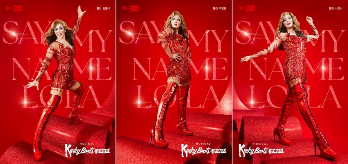 ▲롤라 역_강홍석, 백형훈, 서경수.(CJ ENM)