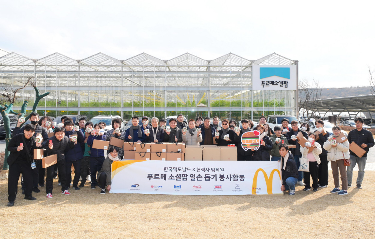 ▲한국맥도날드가 26일 협력사 임직원들과 함께 발달장애 청년의 자립을 돕는 스마트 농장 ‘푸르메소셜팜’에서 봉사활동을 했다. (사진제공-한국맥도날드)