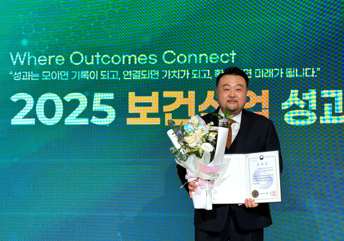 티씨노바이오, 보건복지부 장관 표창 수상