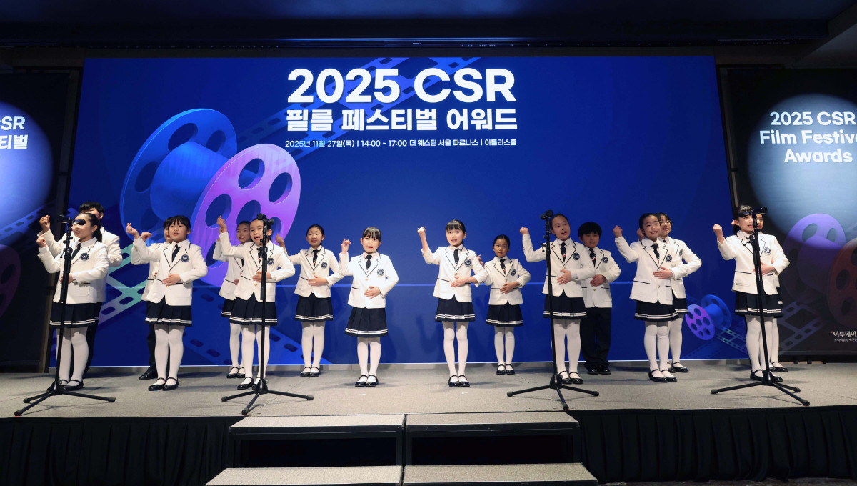▲27일 서울 강남구 더 웨스틴 서울 파르나스 호텔에서 열린 '2025 CSR 필름 페스티벌 어워드’에서 어린이합창단 위자드콰이어가 오프닝 공연을 선보이고 있다. 경제신문 이투데이가 주최한 이 행사는 한 해 동안 사회적 가치 창출을 위한 CSR 활동 발자취를 공모하고 그 업적을 격려하기 위해 마련된 자리로 2012년 첫걸음을 내디뎌 올해로 14회째를 맞이했다. 신태현 기자 holjjak@