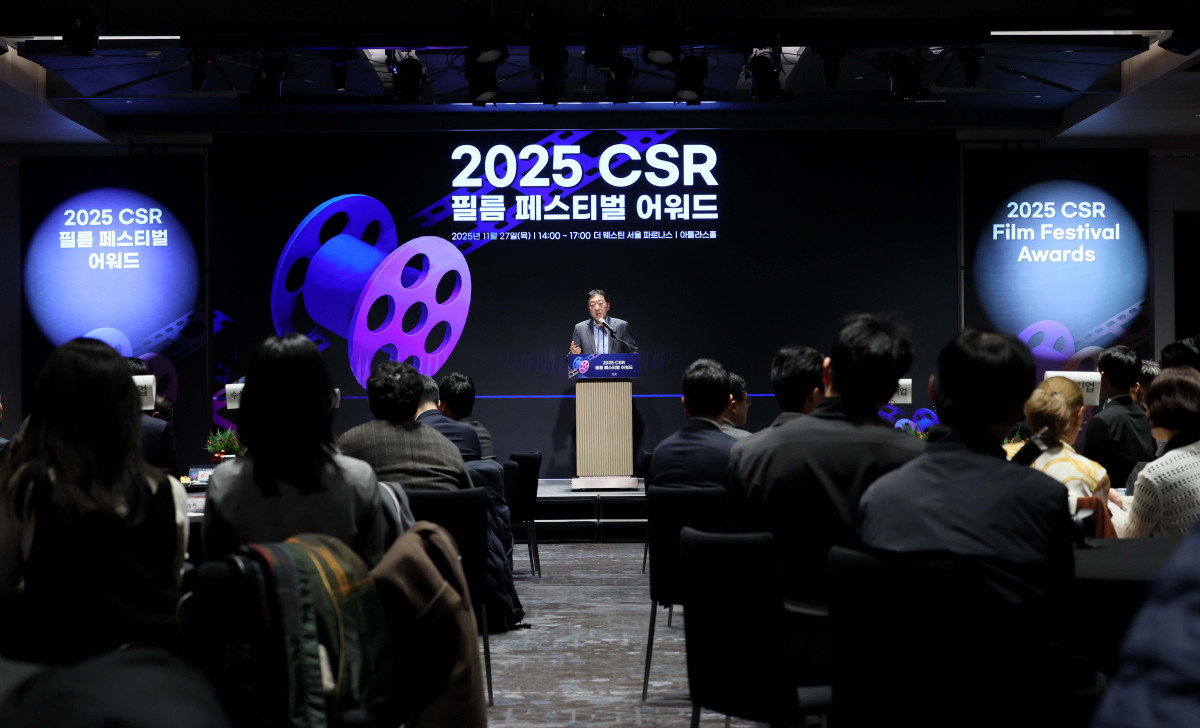▲27일 서울 강남구 더 웨스틴 서울 파르나스 호텔에서 열린 '2025 CSR 필름 페스티벌 어워드’에서 심사위원장인 이재혁 고려대 ESG연구원장이 심사결과 보고를 하고 있다. 경제신문 이투데이가 주최한 이 행사는 한 해 동안 사회적 가치 창출을 위한 CSR 활동 발자취를 공모하고 그 업적을 격려하기 위해 마련된 자리로 2012년 첫걸음을 내디뎌 올해로 14회째를 맞이했다. 신태현 기자 holjjak@