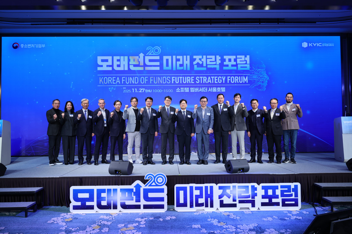 ▲27일 서울 송파구 소피텔 앰배서더 서울에서 열린 ‘모태펀드 미래 전략 포럼’에서 참석자들이 기념촬영을 하고 있다. (사진제공=한국벤처투자)