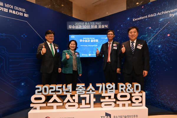 ▲중소벤처기업부와 중소기업기술정보진흥원은 27일 서울 프레지던트 호텔에서 열린 ‘2025년 중소기업 R&D 우수성과 공유회’ 를 개최했다. (사진제공=중소기업기술정보진흥원)