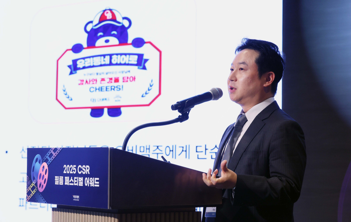 ▲27일 서울 강남구 더 웨스틴 서울 파르나스 호텔에서 열린 '2025 CSR 필름 페스티벌 어워드’에서 따뜻한 사회 부문 산업통상부장관상을 수상한 오비맥주의 백주환 이사가 사례발표를 하고 있다. 경제신문 이투데이가 주최한 이 행사는 한 해 동안 사회적 가치 창출을 위한 CSR 활동 발자취를 공모하고 그 업적을 격려하기 위해 마련된 자리로 2012년 첫걸음을 내디뎌 올해로 14회째를 맞이했다. 신태현 기자 holjjak@