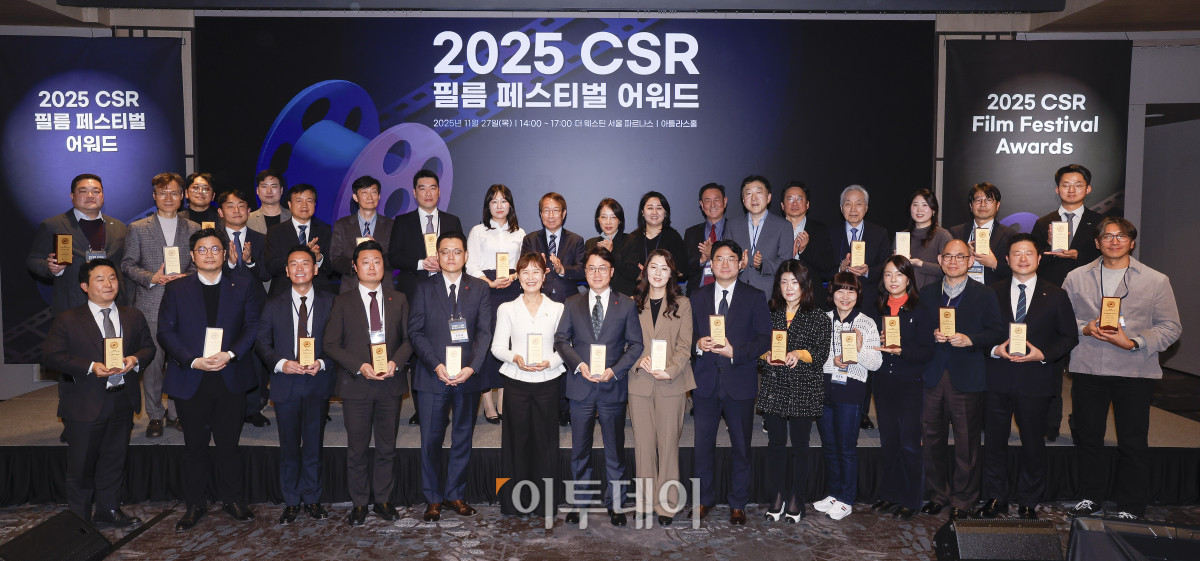 ▲27일 서울 강남구 더 웨스틴 서울 파르나스 호텔에서 열린 '2025 CSR 필름 페스티벌 어워드’에서 대회위원장인 정운찬 전 국무총리와 이종재 이투데이그룹 부회장, 기획재정부장관상 상생협력 부문을 수상한 위세량 롯데웰푸드 커뮤니케이션부문장과 황혜경 대한치과의사협회 부회장을 비롯한 시상자 및 심사위원들이 기념촬영을 하고 있다. 경제신문 이투데이가 주최한 이 행사는 한 해 동안 사회적 가치 창출을 위한 CSR 활동 발자취를 공모하고 그 업적을 격려하기 위해 마련된 자리로 2012년 첫걸음을 내디뎌 올해로 14회째를 맞이했다. 조현호 기자 hyunho@