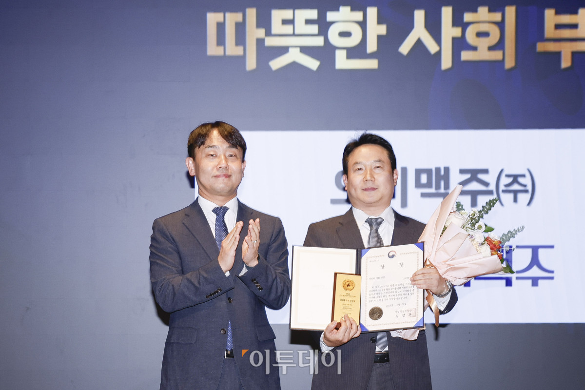 ▲27일 서울 강남구 더 웨스틴 서울 파르나스 호텔에서 열린 '2025 CSR 필름 페스티벌 어워드’에서 백주환(오른쪽) 오비맥주 이사가 우성훈 산업통상부 산업일자리혁신과장에게 산업통상부장관상 따뜻한 사회 부문을 수상한 뒤 기념촬영을 하고 있다. 경제신문 이투데이가 주최한 이 행사는 한 해 동안 사회적 가치 창출을 위한 CSR 활동 발자취를 공모하고 그 업적을 격려하기 위해 마련된 자리로 2012년 첫걸음을 내디뎌 올해로 14회째를 맞이했다. 조현호 기자 hyunho@