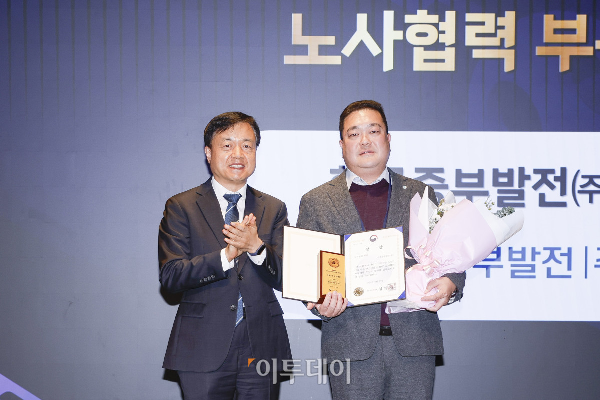 ▲27일 서울 강남구 더 웨스틴 서울 파르나스 호텔에서 열린 '2025 CSR 필름 페스티벌 어워드’에서 이인혁(오른쪽) 한국중부발전 홍보실장이 권태성 서울지방고용노동청장에게 고용노동부 장관상 노사협력 부문을 수상한 뒤 기념촬영을 하고 있다. 경제신문 이투데이가 주최한 이 행사는 한 해 동안 사회적 가치 창출을 위한 CSR 활동 발자취를 공모하고 그 업적을 격려하기 위해 마련된 자리로 2012년 첫걸음을 내디뎌 올해로 14회째를 맞이했다. 조현호 기자 hyunho@