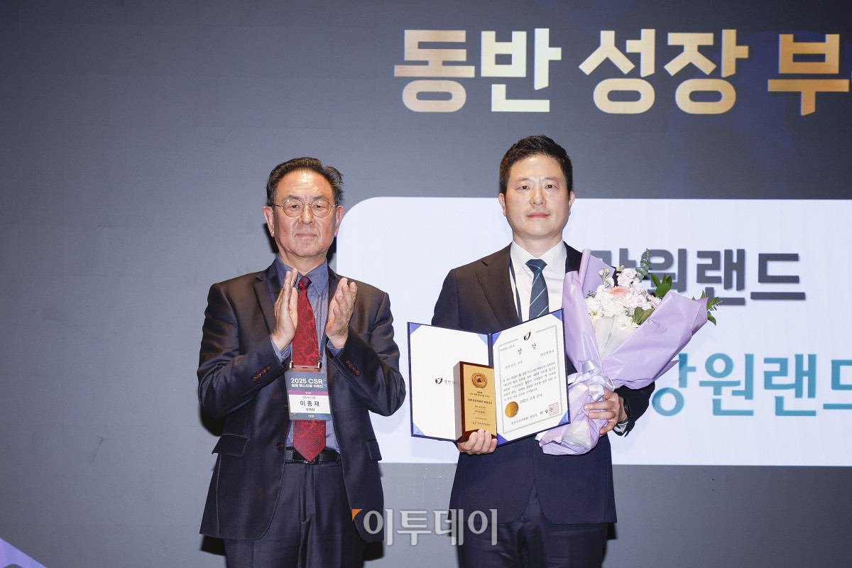 ▲27일 서울 강남구 더 웨스틴 서울 파르나스 호텔에서 열린 '2025 CSR 필름 페스티벌 어워드’에서 지창근(오른쪽) 강원랜드 팀장이 이종재 이투데이그룹 부회장에게 동반성장위원회위원장상 동반 성장 부문을 수상한 뒤 기념촬영을 하고 있다. 경제신문 이투데이가 주최한 이 행사는 한 해 동안 사회적 가치 창출을 위한 CSR 활동 발자취를 공모하고 그 업적을 격려하기 위해 마련된 자리로 2012년 첫걸음을 내디뎌 올해로 14회째를 맞이했다. 조현호 기자 hyunho@