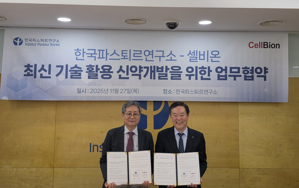 셀비온, 한국파스퇴르硏과 ‘표적항암제’ 개발 협약