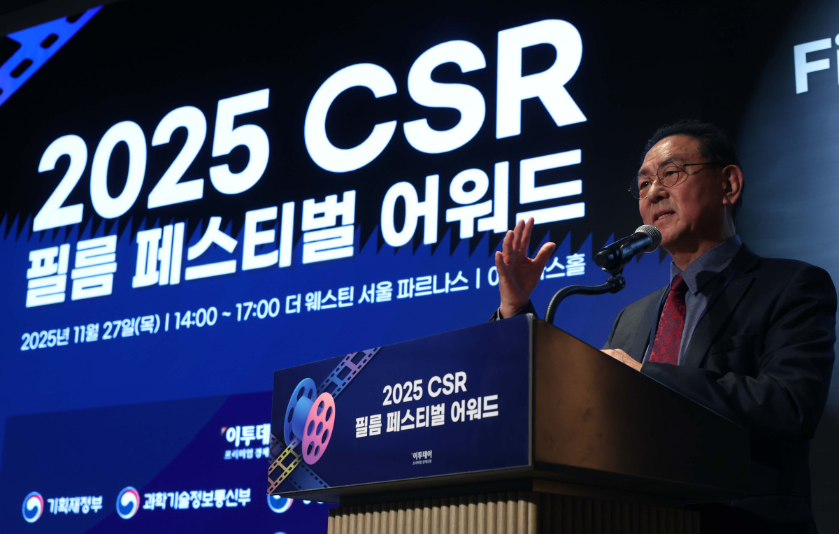 ▲27일 서울 강남구 더 웨스틴 서울 파르나스 호텔에서 열린 '2025 CSR 필름 페스티벌 어워드’에서 이종재 이투데이그룹 부회장이 폐회사를 하고 있다. 경제신문 이투데이가 주최한 이 행사는 한 해 동안 사회적 가치 창출을 위한 CSR 활동 발자취를 공모하고 그 업적을 격려하기 위해 마련된 자리로 2012년 첫걸음을 내디뎌 올해로 14회째를 맞이했다. 신태현 기자 holjjak@