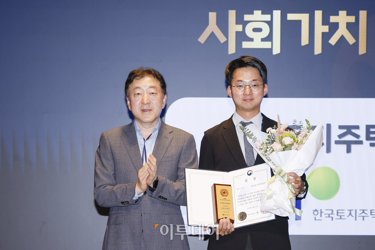 ▲27일 서울 강남구 더 웨스틴 서울 파르나스 호텔에서 열린 '2025 CSR 필름 페스티벌 어워드’에서 주우제(오른쪽) 한국토지주택공사 차장이 이재혁 고려대학교 ESG 연구원장에게 보건복지부장관상 사회가치 부문을 수상한 뒤 기념촬영을 하고 있다. 경제신문 이투데이가 주최한 이 행사는 한 해 동안 사회적 가치 창출을 위한 CSR 활동 발자취를 공모하고 그 업적을 격려하기 위해 마련된 자리로 2012년 첫걸음을 내디뎌 올해로 14회째를 맞이했다. 조현호 기자 hyunho@