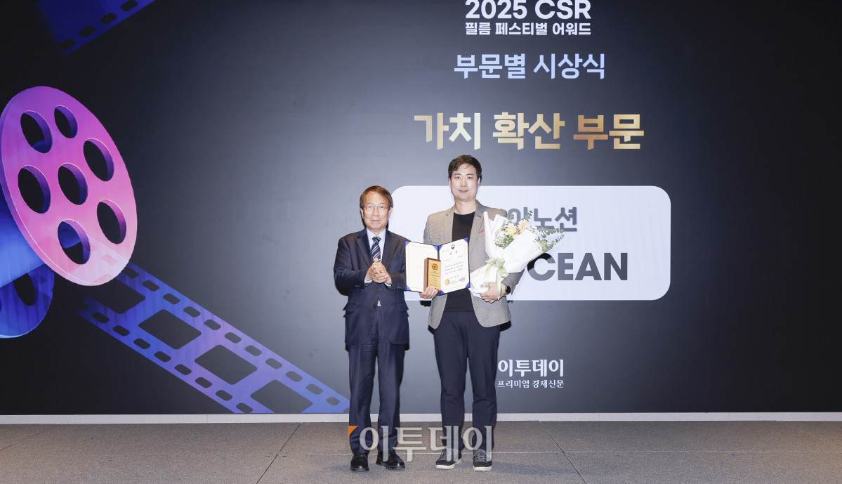▲27일 서울 강남구 더 웨스틴 서울 파르나스 호텔에서 열린 '2025 CSR 필름 페스티벌 어워드’에서 송창용(오른쪽) 이노션 그룹장이 대회위원장인 정운찬 전 국무총리에게 과학기술정보통신부장관상 가치 확산 부문을 수상한 뒤 기념촬영을 하고 있다. 경제신문 이투데이가 주최한 이 행사는 한 해 동안 사회적 가치 창출을 위한 CSR 활동 발자취를 공모하고 그 업적을 격려하기 위해 마련된 자리로 2012년 첫걸음을 내디뎌 올해로 14회째를 맞이했다. 조현호 기자 hyunho@