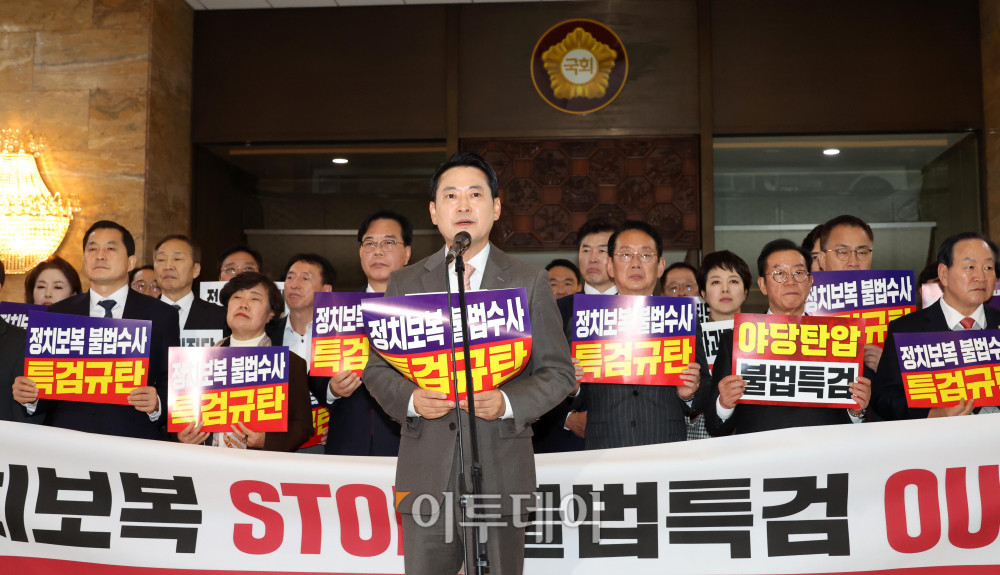 ▲장동혁 국민의힘 대표와 송언석 원내대표를 비롯한 의원들이 27일 서울 여의도 국회에서 추경호 의원 체포동의안 처리 규탄대회를 열고 있다. 이날 본회의에서는 국회의 12·3 비상계엄 해제 의결을 방해한 혐의로 특검으로부터 구속영장이 청구된 추경호 의원에 대한 체포동의안이 국민의힘 불참 속 가결됐다. 고이란 기자 photoeran@ (이투데이DB)