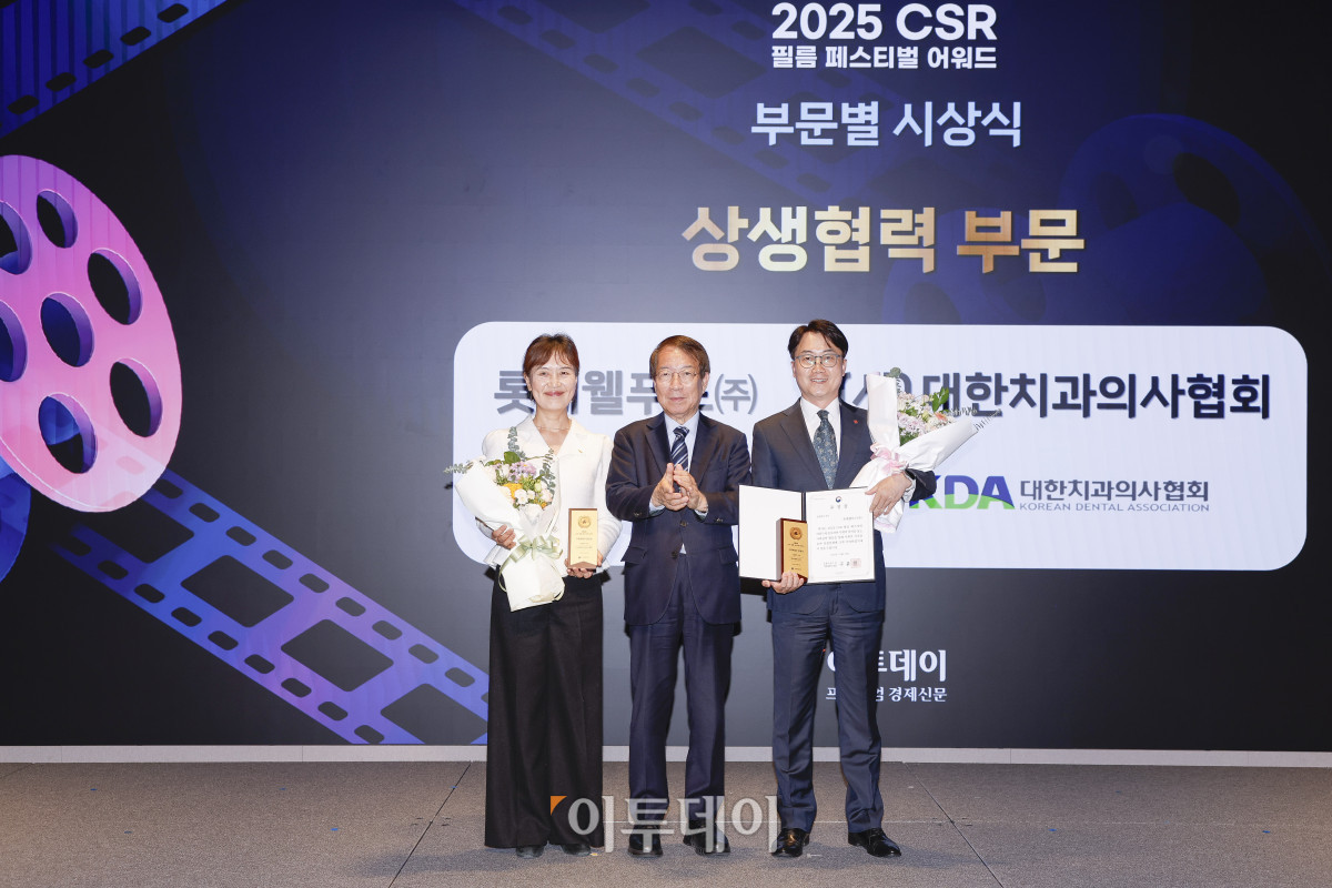 ▲27일 서울 강남구 더 웨스틴 서울 파르나스 호텔에서 열린 '2025 CSR 필름 페스티벌 어워드’에서 위세량(오른쪽) 롯데웰푸드 커뮤니케이션부문장과 황혜경(왼쪽) 대한치과의사협회 부회장이 대회위원장인 정운찬 전 국무총리에게 기획재정부장관상 상생 협력 부문을 수상한 뒤 기념촬영을 하고 있다. 경제신문 이투데이가 주최한 이 행사는 한 해 동안 사회적 가치 창출을 위한 CSR 활동 발자취를 공모하고 그 업적을 격려하기 위해 마련된 자리로 2012년 첫걸음을 내디뎌 올해로 14회째를 맞이했다. 조현호 기자 hyunho@
