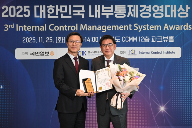▲홍지만 주택도시보증공사 상임감사(오른쪽)가 25일 서울 여의도에서 열린 ‘2025 대한민국 내부통제경영대상’ 시상식에서 국제공인 전문내부통제사(CICP) 자격 인증서를 수여받은 뒤 기념촬영을 하고 있다. (사진제공=주택도시보증공사)