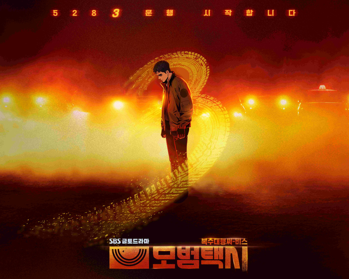 ▲'모범택시3' 웹툰&드라마 콜라보 포스터 (사진제공=카카오엔터테인먼트)