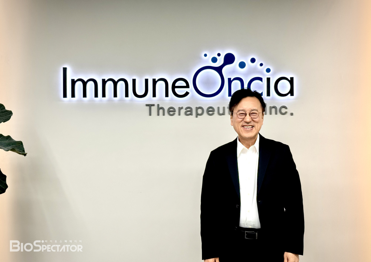 이뮨온시아, "실패 극복" 'CD47 병용' 개발 전략은?