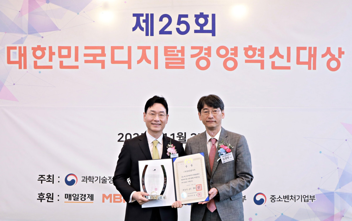 ▲(왼쪽부터) 이창권 KB금융지주 디지털·IT부문장과 김경만 과학기술정보통신부 인공지능정책실장이 지난 27일 명동 밀리오레호텔에서 진행된 '제25회 대한민국 디지털경영혁신대상'에서 기념 촬영을 하고 있다. (사진제공=KB금융)