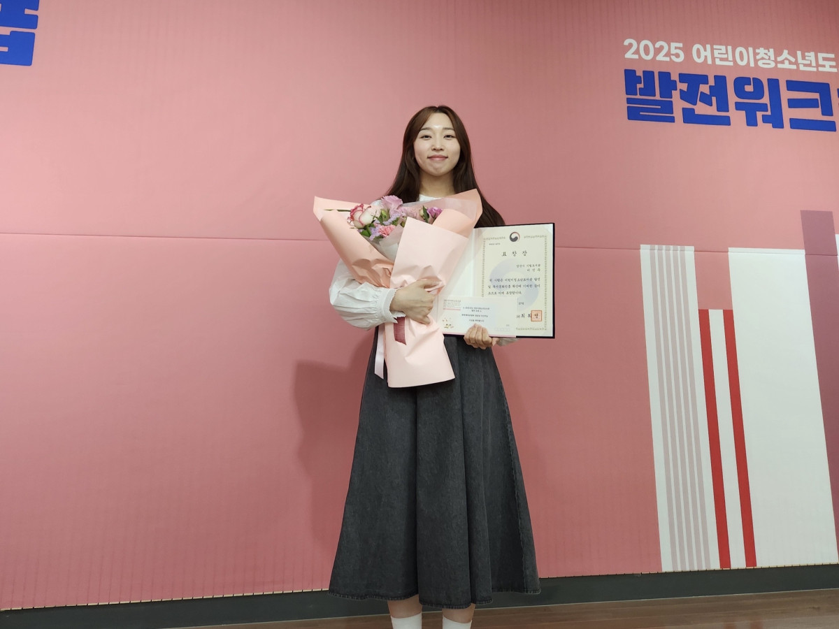 ▲이진주 주무관이 시상후 사진촬영을 하고 있다  (사진제공=양산시)