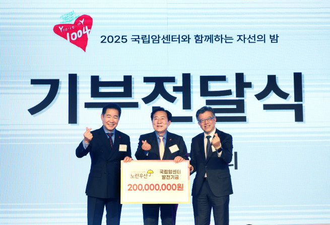 ▲박상원 국립암센터 후원회장(왼쪽부터) , 김기문 중기중앙회장, 양한광 국립암센터 원장이 기념 촬영을 하고 있다. (사진제공=중소기업중앙회)