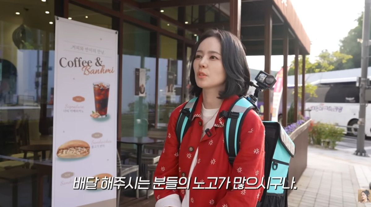 (출처=유튜브 ‘자유부인 한가인’ 캡처)